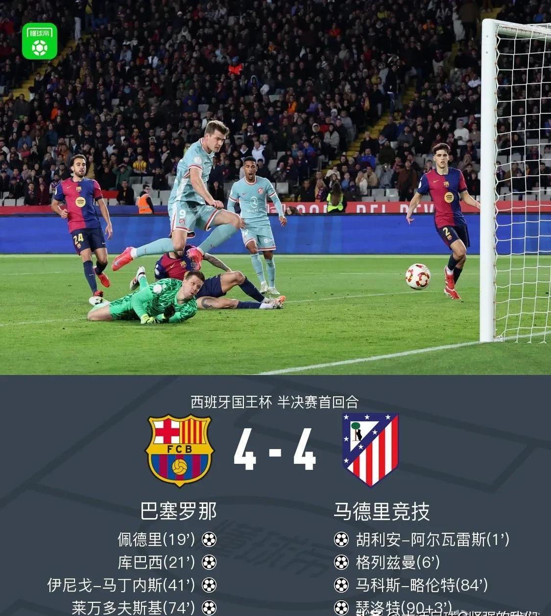 杏彩体育直播-梅西破门两次，巴萨赢得争夺胜利(梅西出场前后巴萨判若两队 登场136秒破门创纪录)