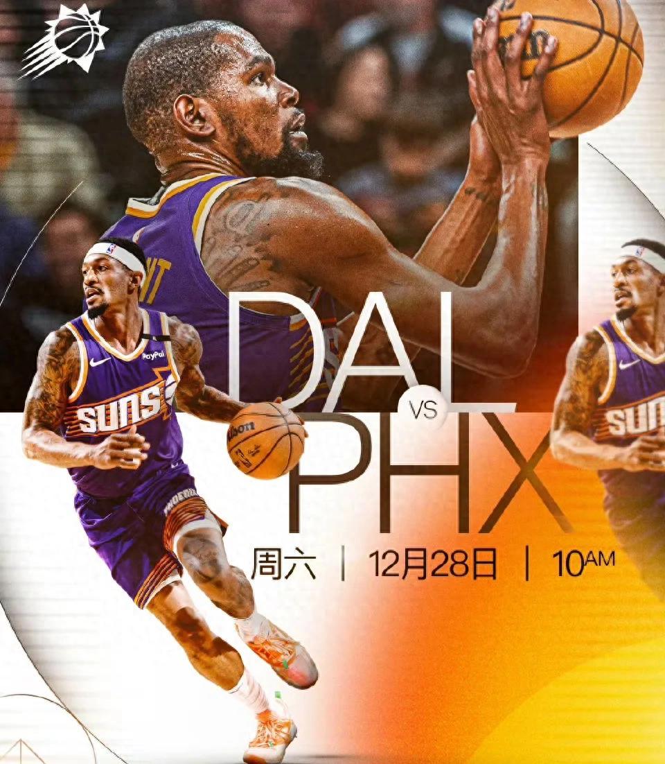 球队间的火星撞击,赛场上将掀起波澜的简单介绍 球队间的火星撞击,赛场上将掀起波澜的简单介绍