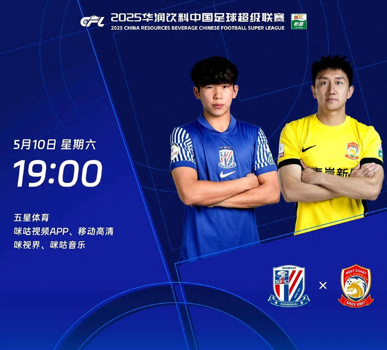 杏彩体育app-上海申花主场击败对手，领先一步(上海申花主场击败对手,领先一步是谁)