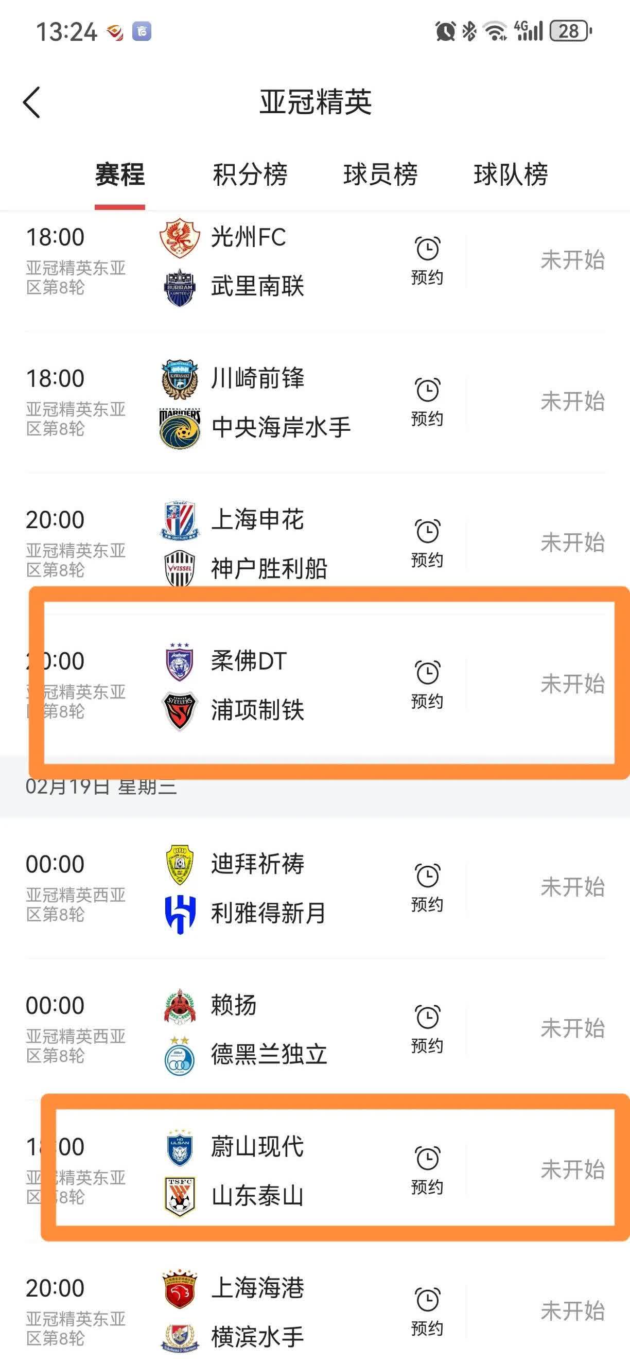 上海申花主场击败对手,领先一步(上海申花主场击败对手,领先一步是谁) 上海申花主场击败对手,领先一步(上海申花主场击败对手,领先一步是谁)