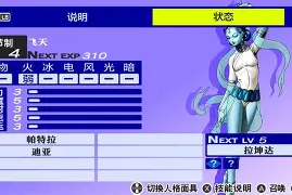 克鲁贝队意外成功，劲敌势不可挡的简单介绍