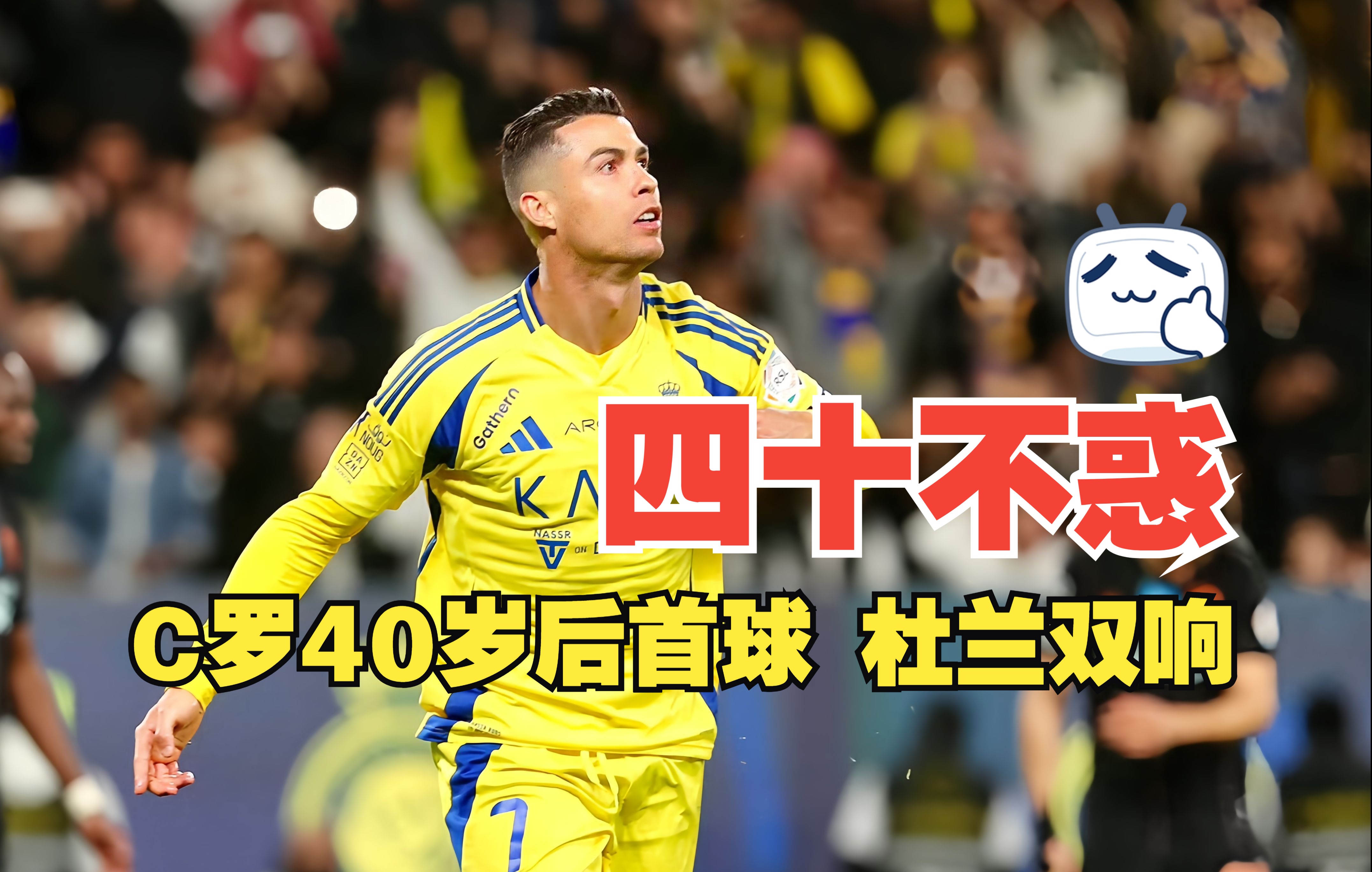 杏彩体育平台-关于关键时刻球员发挥出色，助球队夺冠的信息