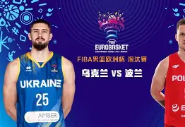 罗马尼亚男篮实力碾压对手，晋级前四的简单介绍