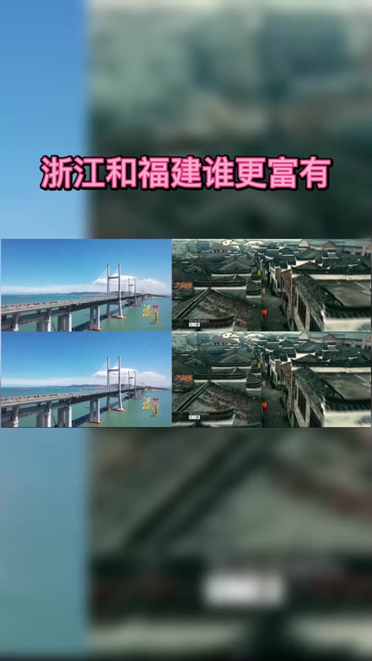 杏彩体育链接-浙江队四分差险胜福建，实现反超胜利的简单介绍