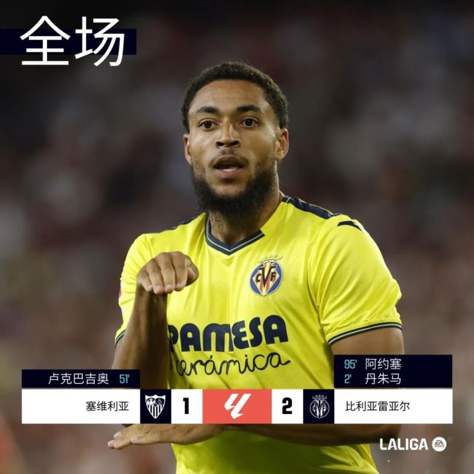 包含部萨达主场击败塞尔塔维戈,取得四连胜的词条 包含部萨达主场击败塞尔塔维戈,取得四连胜的词条