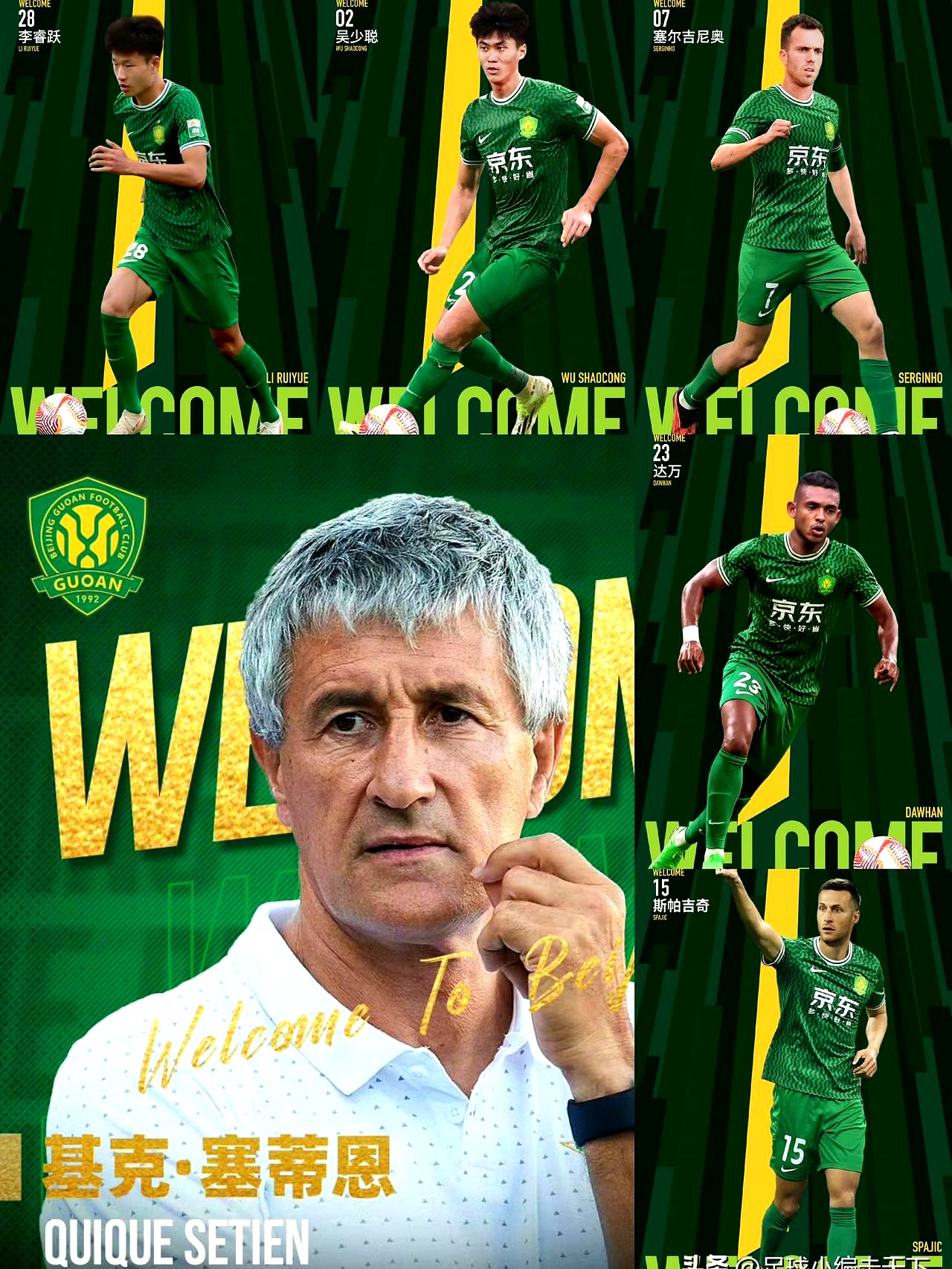 杏彩体育登录-国安连续三轮不败，稳居前四