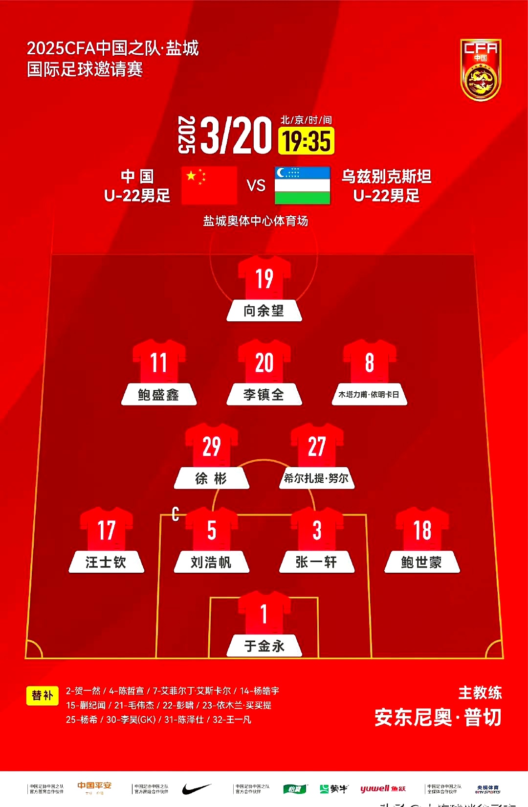 关于欧国杯连番出击，实力对比引人入胜的信息