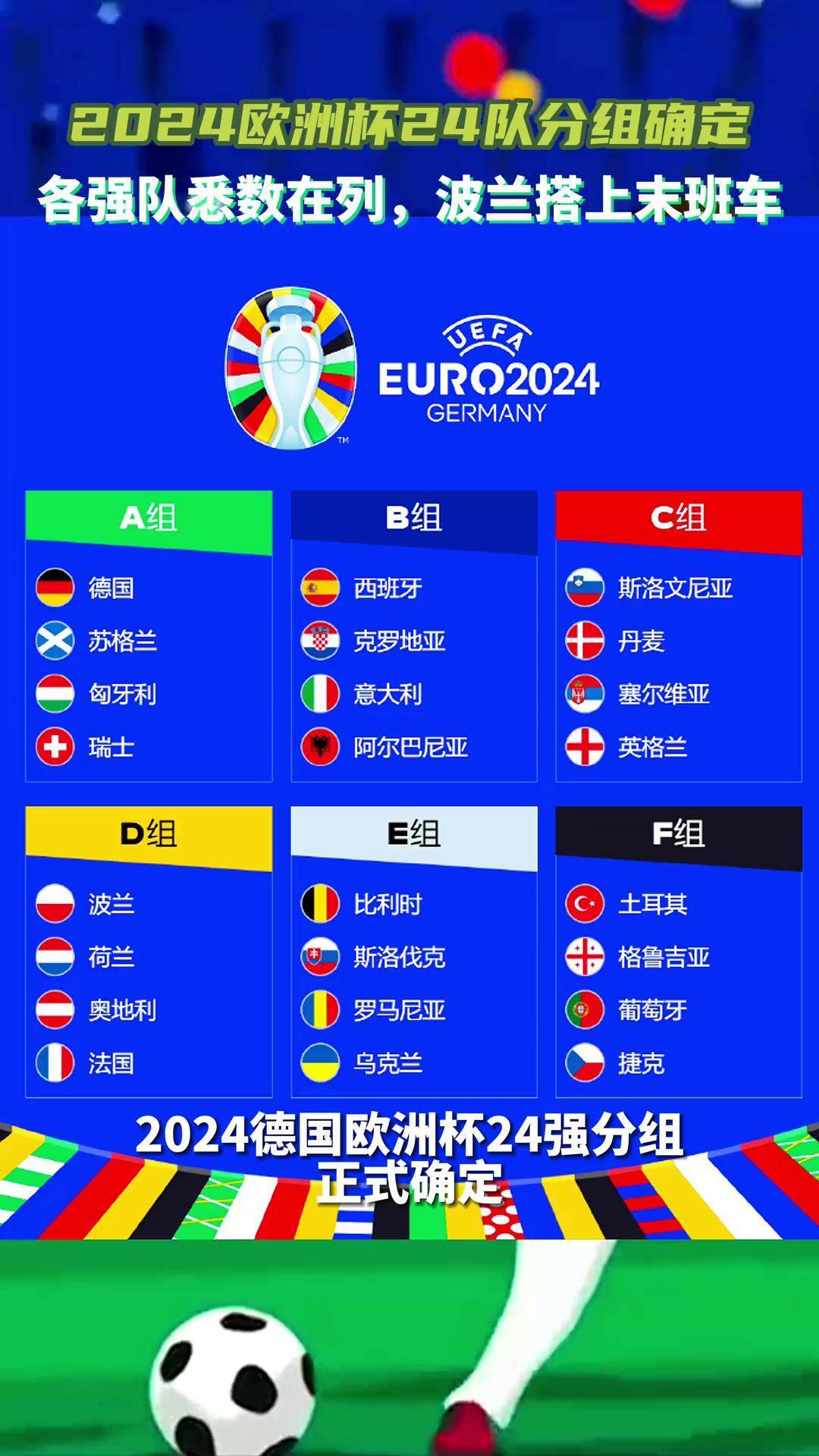 英格兰战胜乌克兰,跻身欧洲杯强队行列 英格兰战胜乌克兰,跻身欧洲杯强队行列