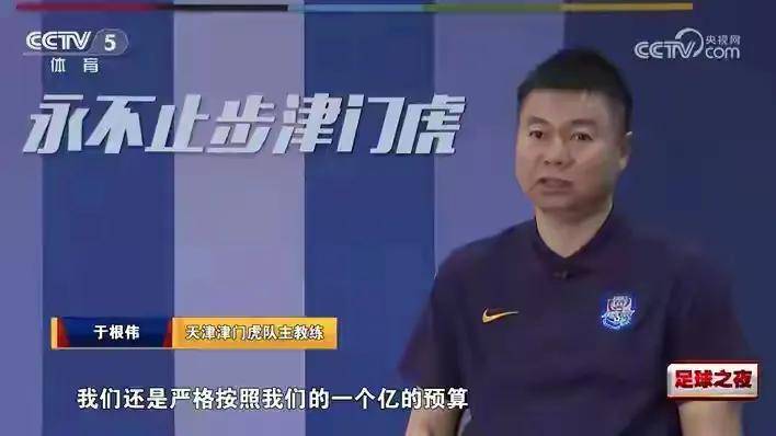 杏彩体育网页版登录入口-切沃主场大败，主教练遭球迷质疑