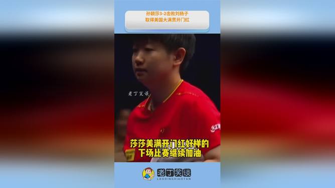 杏彩体育官网-瓦朗谢纳球队击败对手，实现开门红