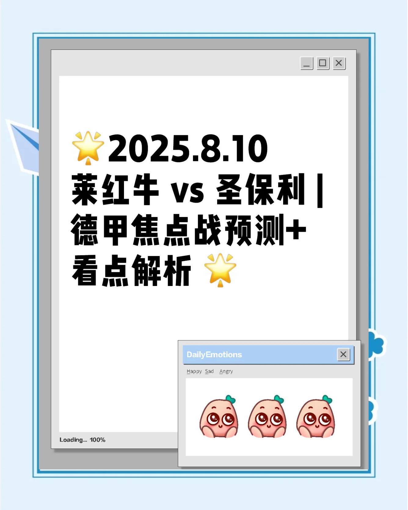 包含莱比锡红牛不敌对手,德甲排名下滑的词条 包含莱比锡红牛不敌对手,德甲排名下滑的词条