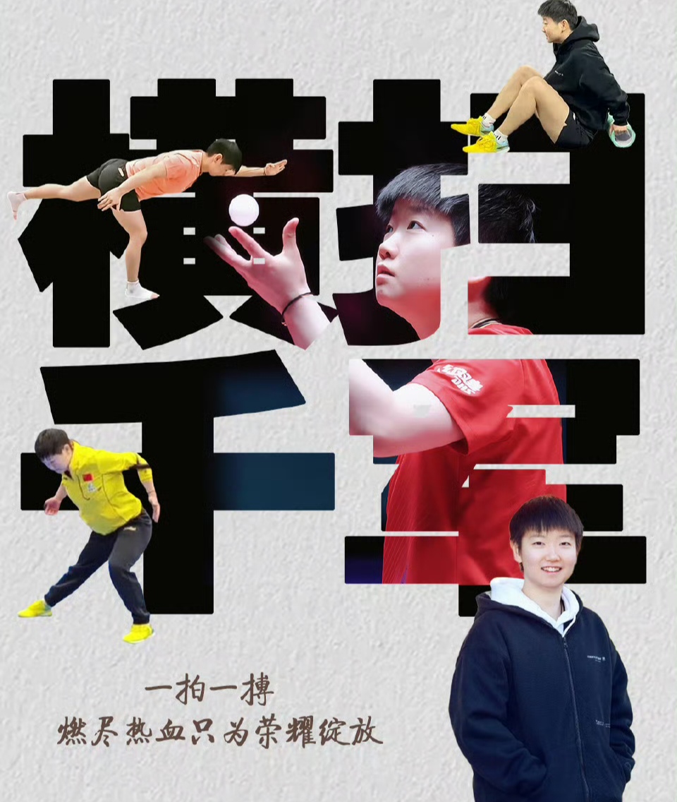 运动员奋力拼搏，刷新体育纪录掀起热潮的简单介绍