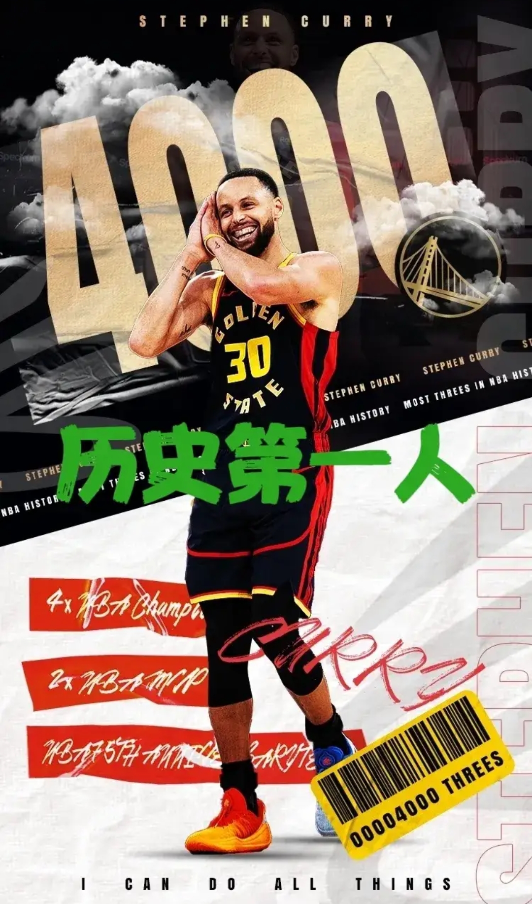 杏彩体育app-包含尤文首轮告负！库里巨星发威领先的词条