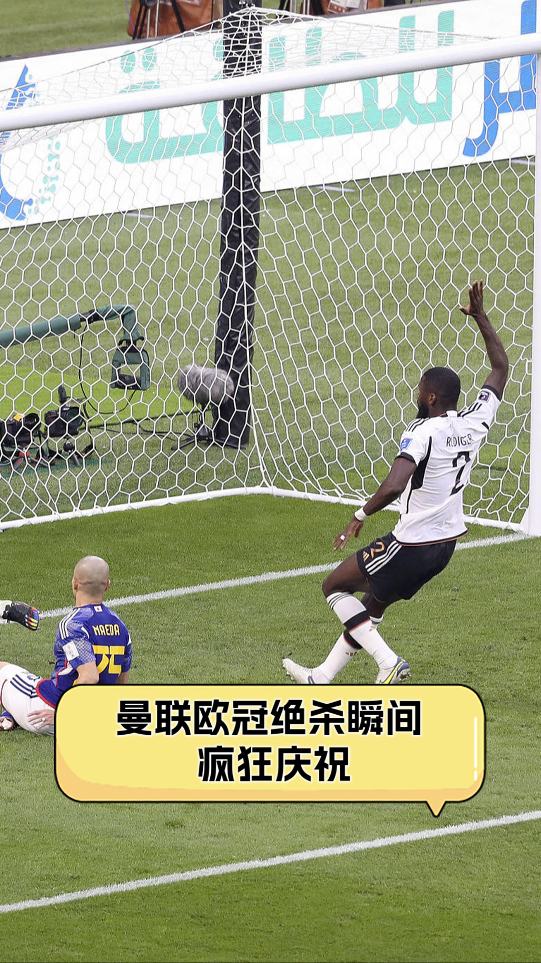 杏彩体育链接-比赛中绝杀瞬间震撼全场，令人印象深刻的简单介绍