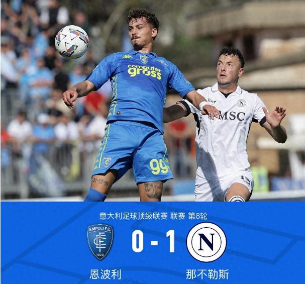 包含意甲夺冠热门:那不勒斯积分榜领先的词条 包含意甲夺冠热门:那不勒斯积分榜领先的词条