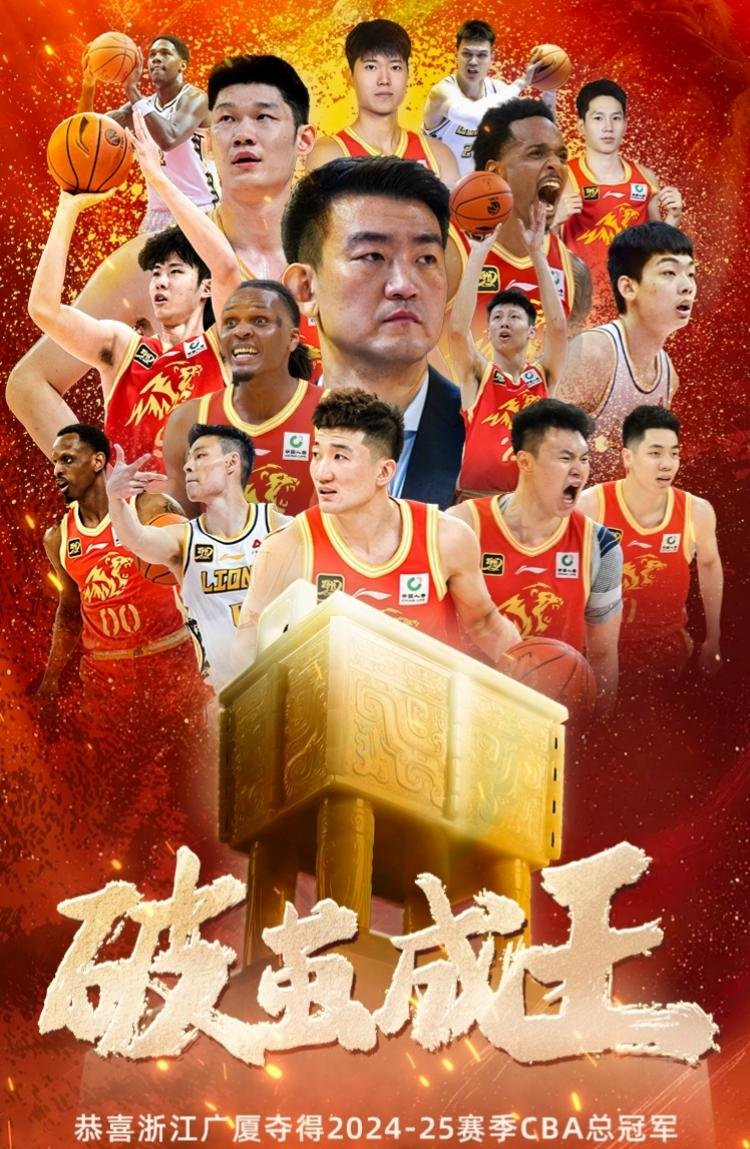 一名运动员技术高超，助球队夺冠