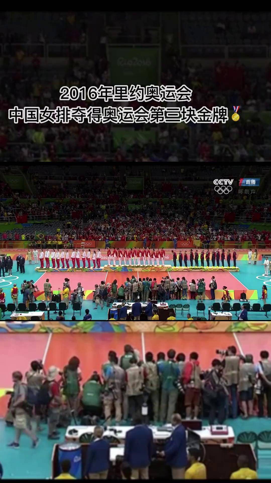 中国女排力克巴西队,挺进半决赛 中国女排力克巴西队,挺进半决赛