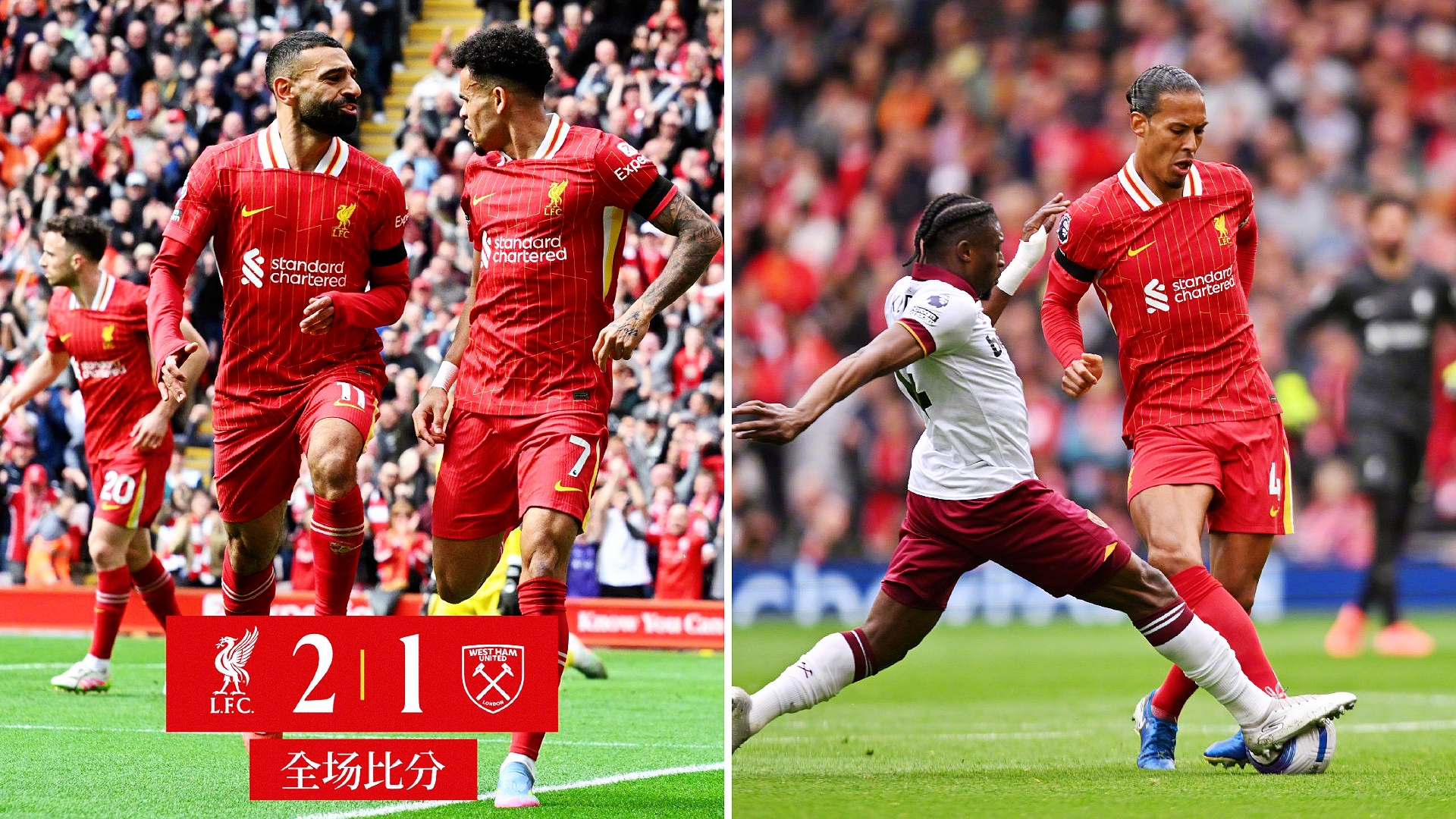 卡迪夫城主场大胜利物浦,实现惊艳逆转的简单介绍 卡迪夫城主场大胜利物浦,实现惊艳逆转的简单介绍