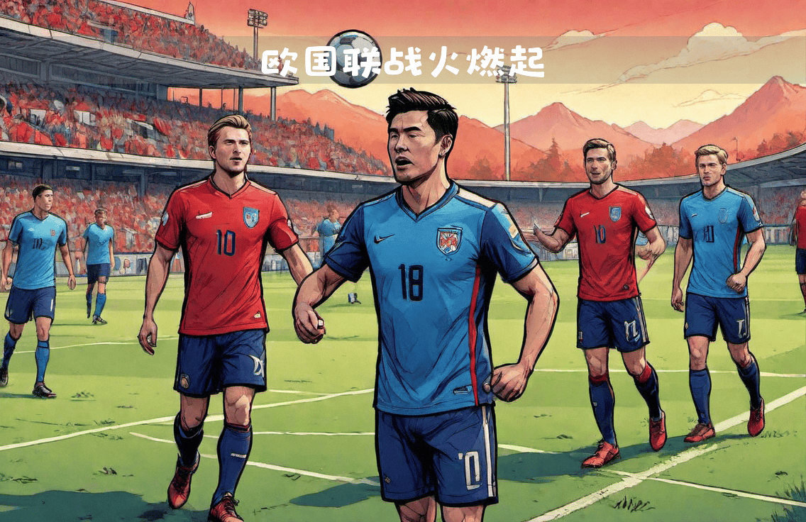 英格兰力克挪威,实现胜利逆转 英格兰力克挪威,实现胜利逆转