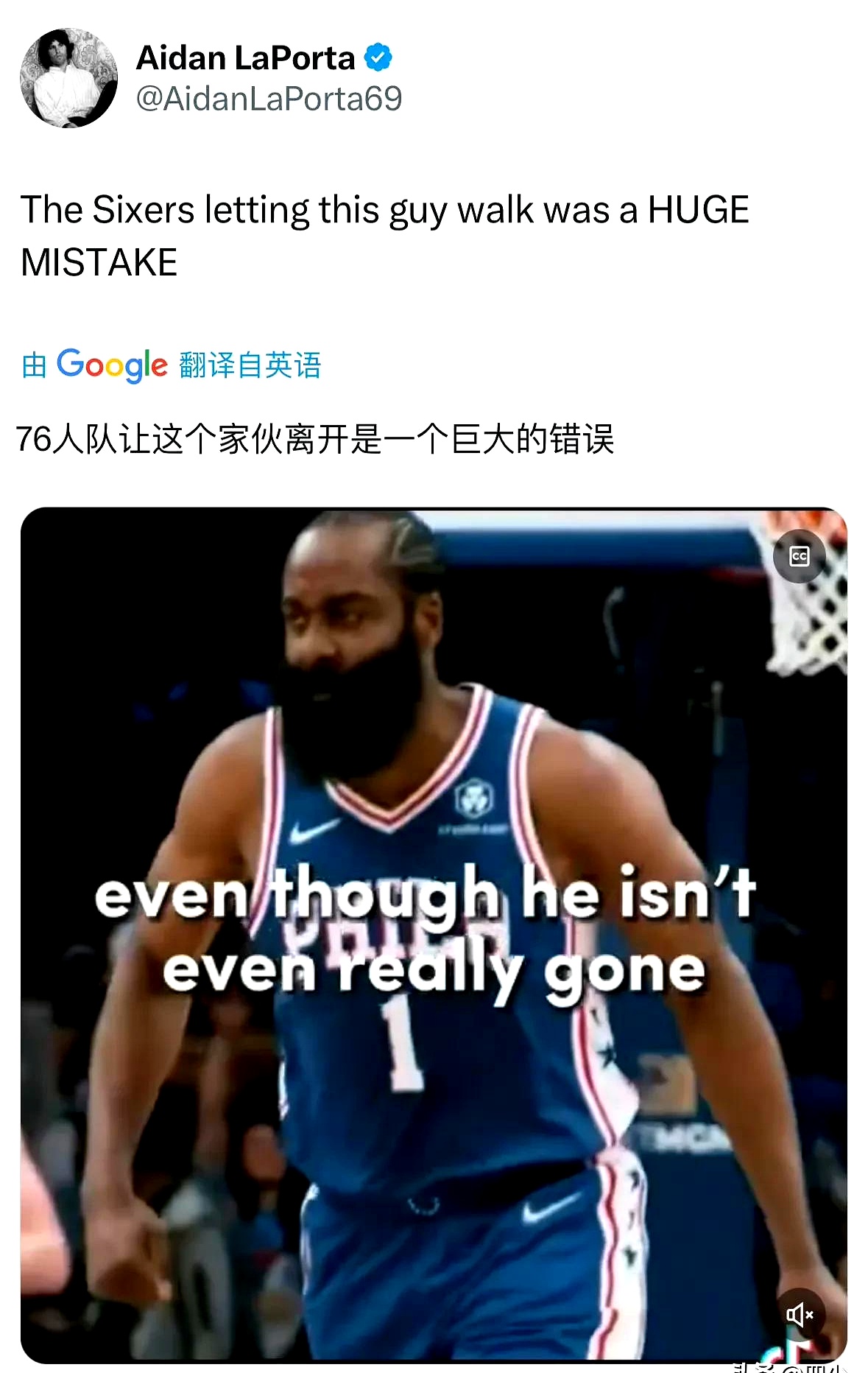 杏彩体育平台-快船负于凯尔特人，遭遇两连败