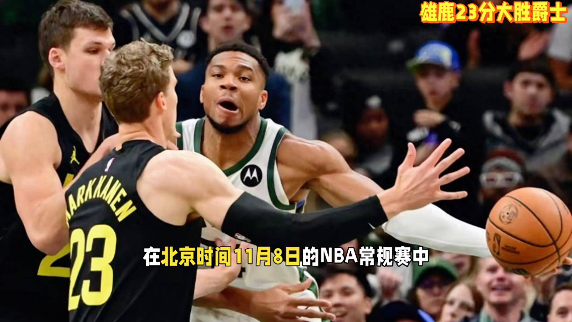 雄鹿再胜黄蜂,字母哥30分领队大胜的简单介绍 雄鹿再胜黄蜂,字母哥30分领队大胜的简单介绍