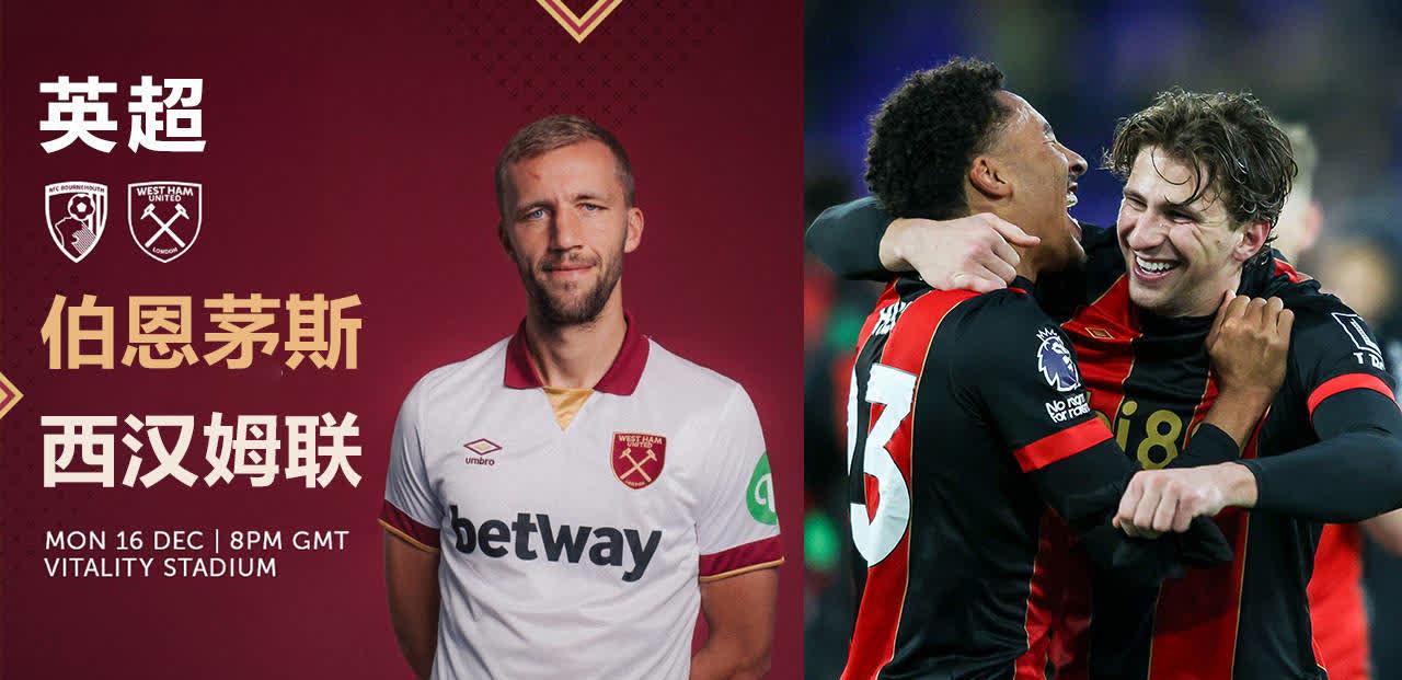 西汉姆联取得宝贵三分,保级形势稍有缓解的简单介绍 西汉姆联取得宝贵三分,保级形势稍有缓解的简单介绍