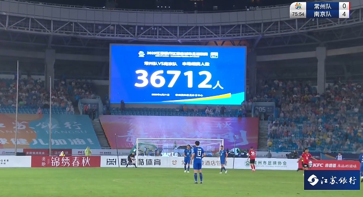 本场比赛观众数再刷新纪录,球迷热情高涨 本场比赛观众数再刷新纪录,球迷热情高涨