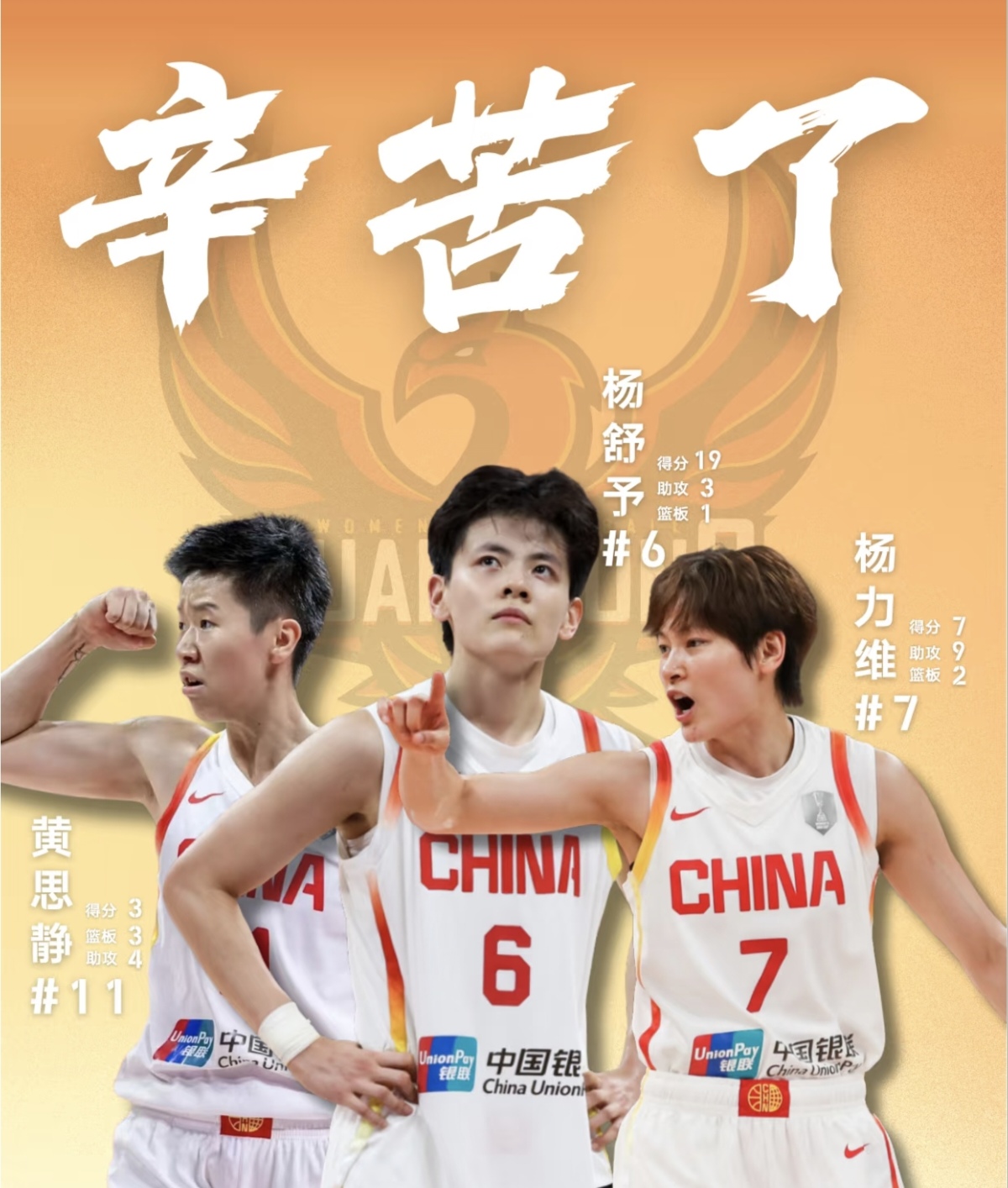 杏彩体育在线登录-在广西男篮实力强劲，向前进发