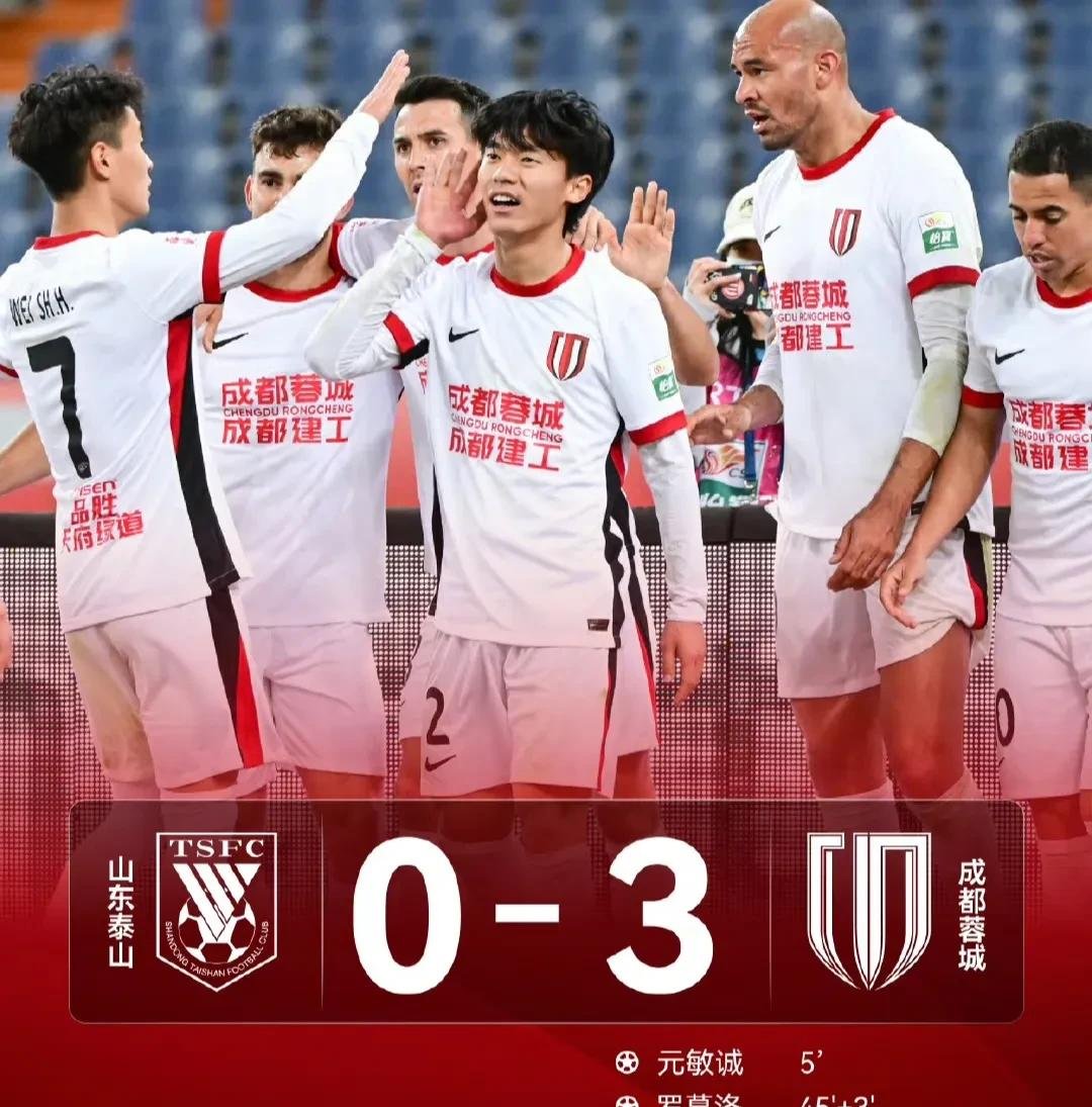 北京队在客场惨败挽回晋级希望