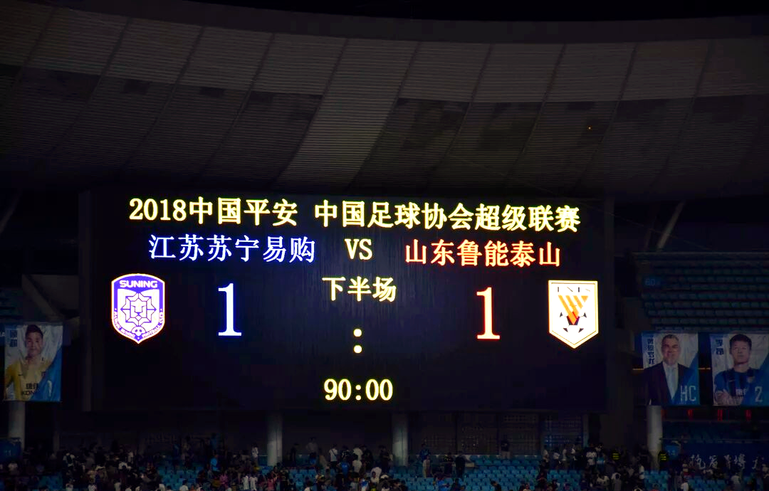 杏彩体育网站-关于江苏苏宁决意战胜山东鲁能，备战火热进行的信息