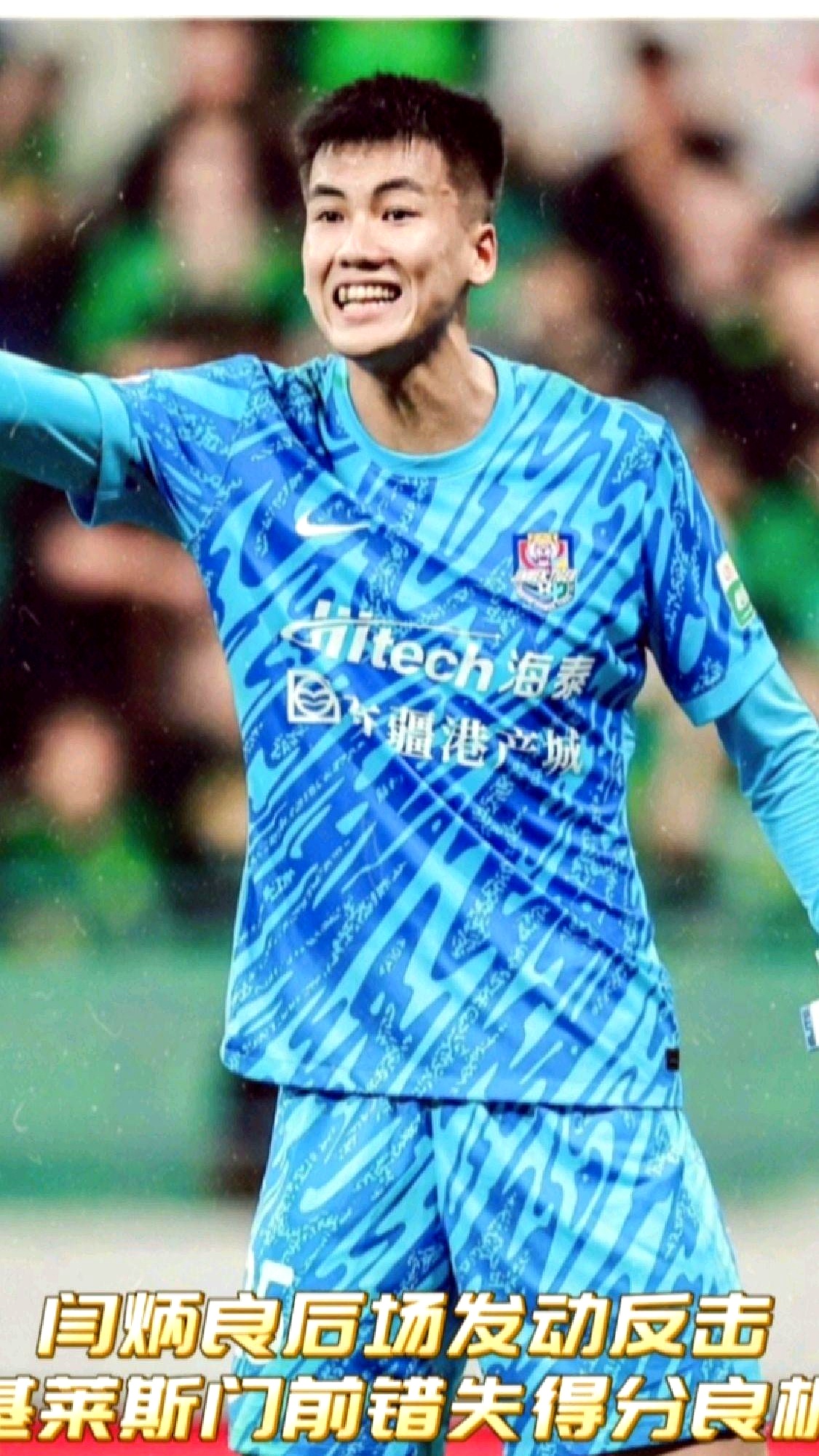 杏彩体育下载-包含上海申花客场-不敌重庆力帆，遭遇低迷的词条